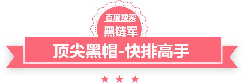 7777888888精准新管家塑料沙滩椅